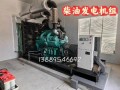 大连康沃达柴油发电机组